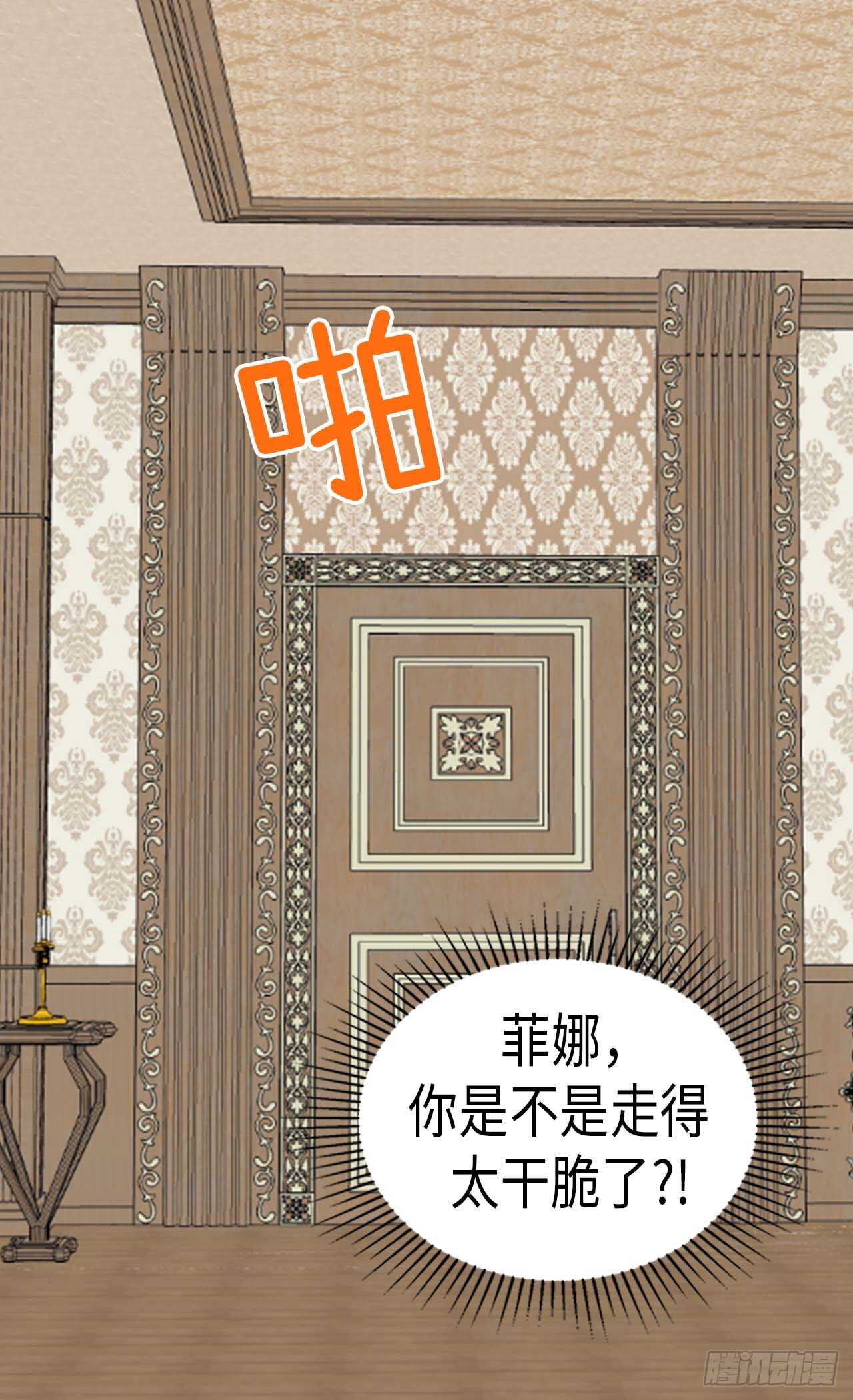 第224话 你在报复我吗21