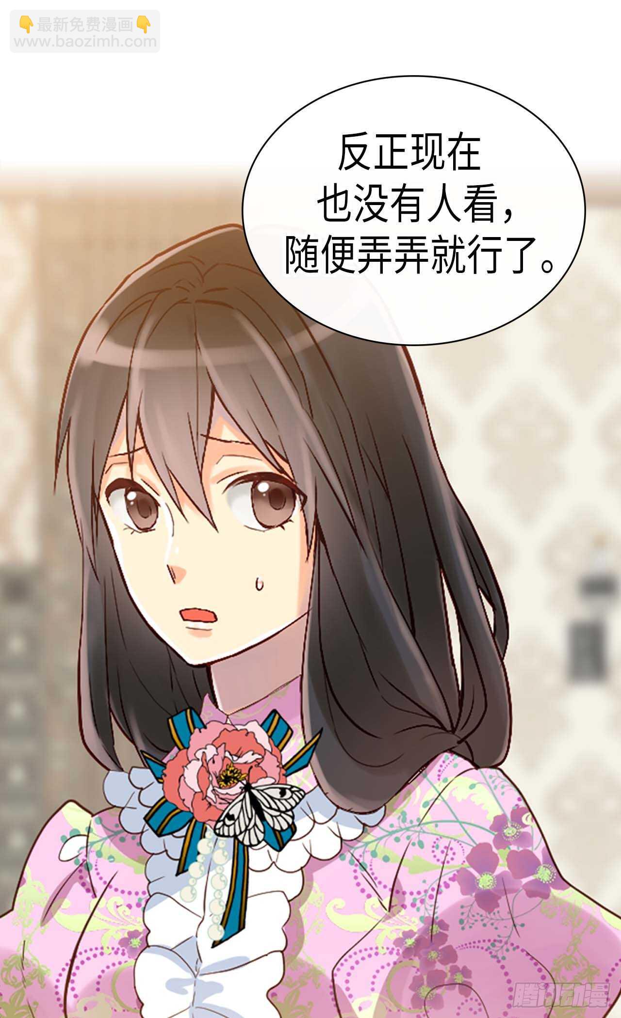 第224话 你在报复我吗4