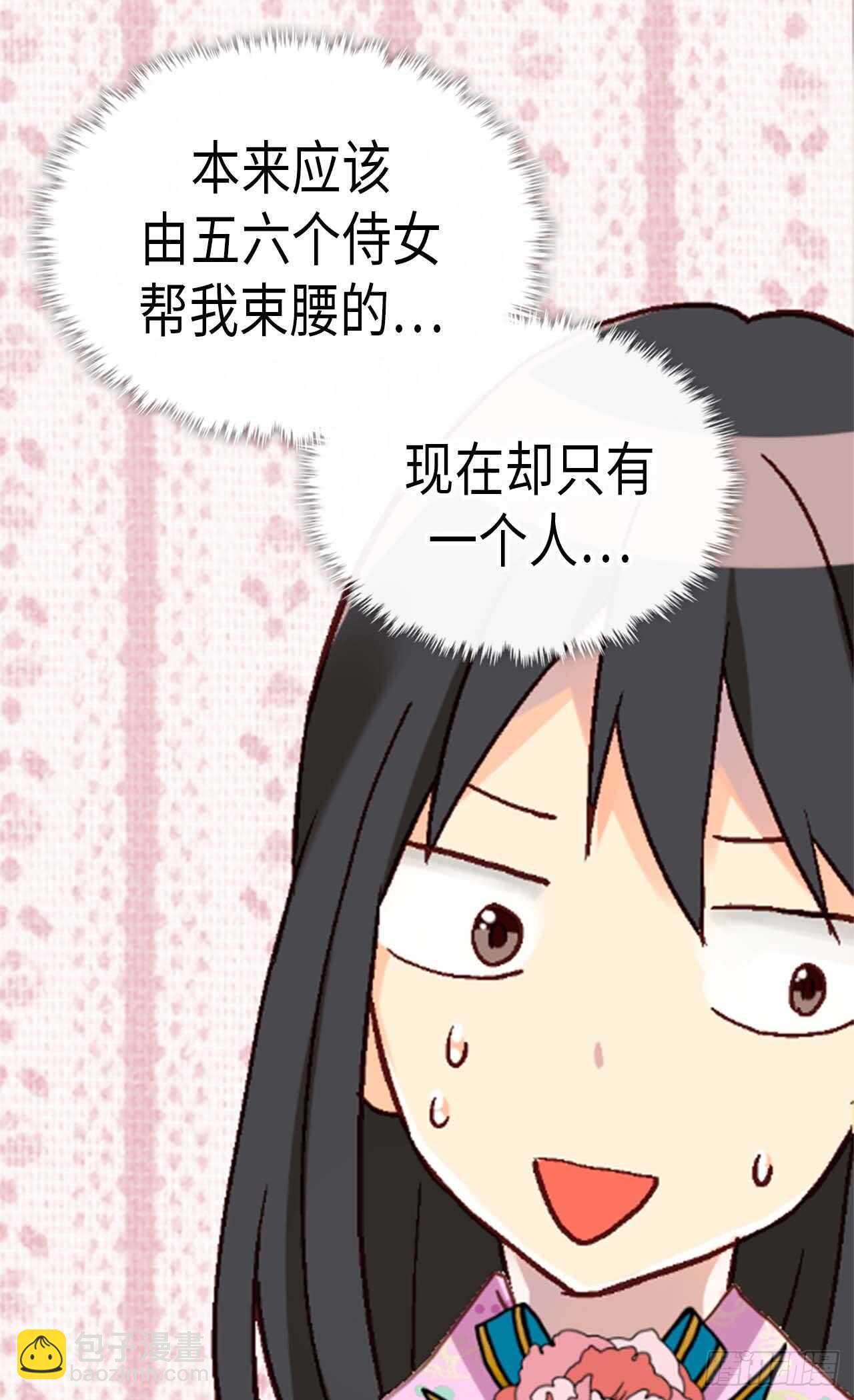 第224话 你在报复我吗7