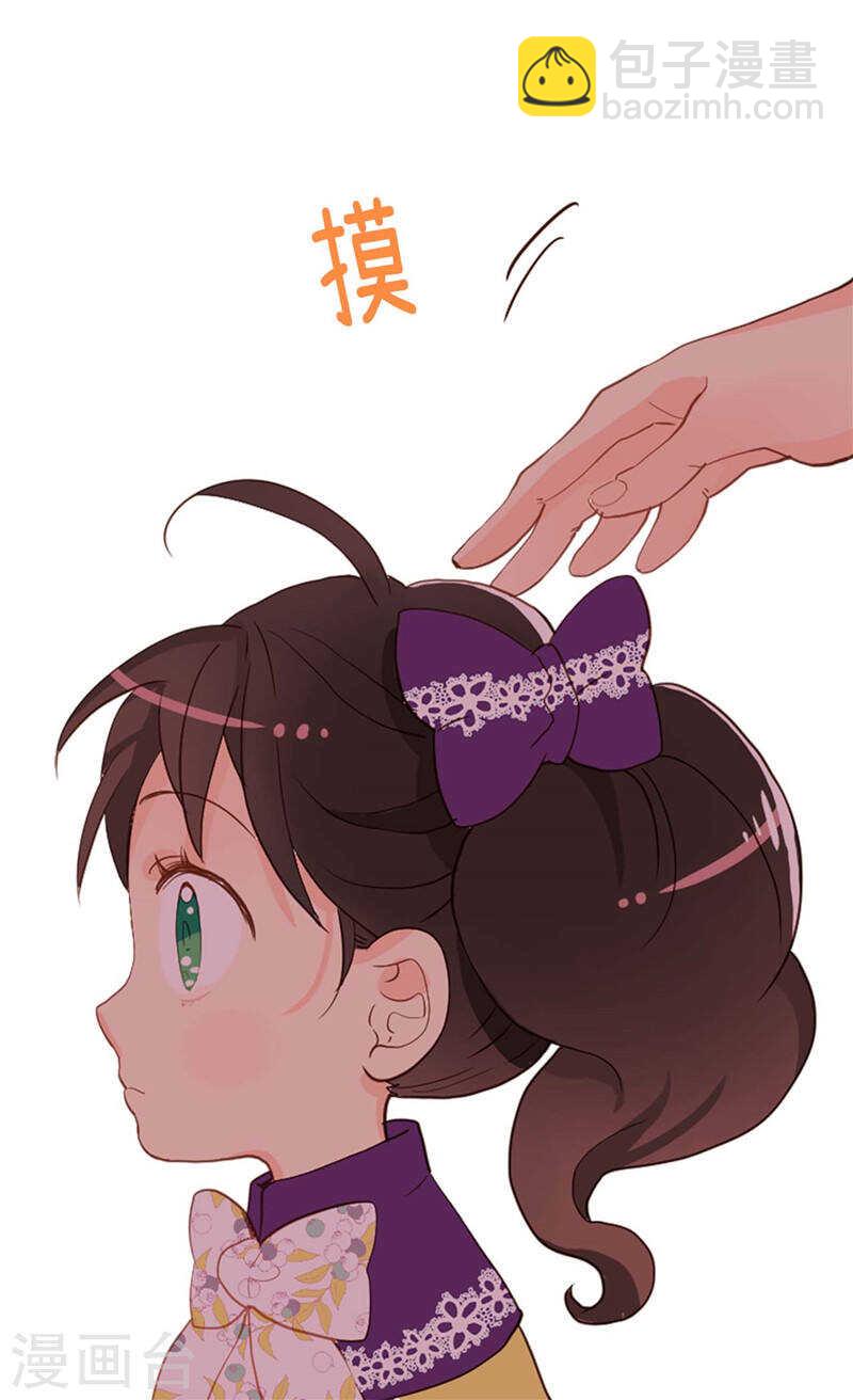 第225话 皇女的修养27