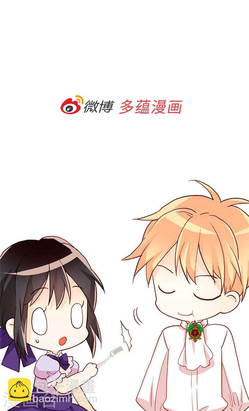 第225话 皇女的修养29
