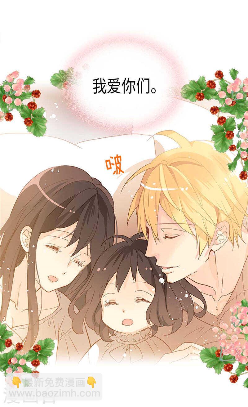 第225话 皇女的修养5