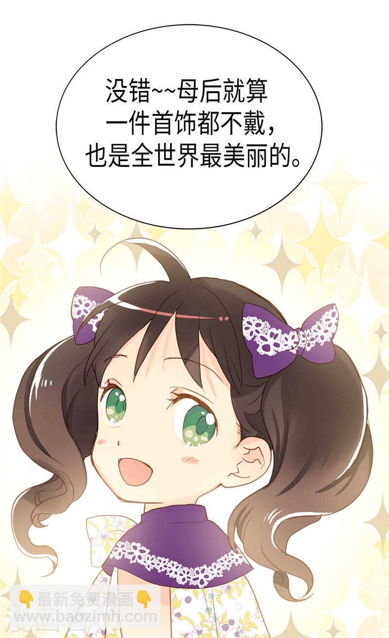 第226话 不谋而合11
