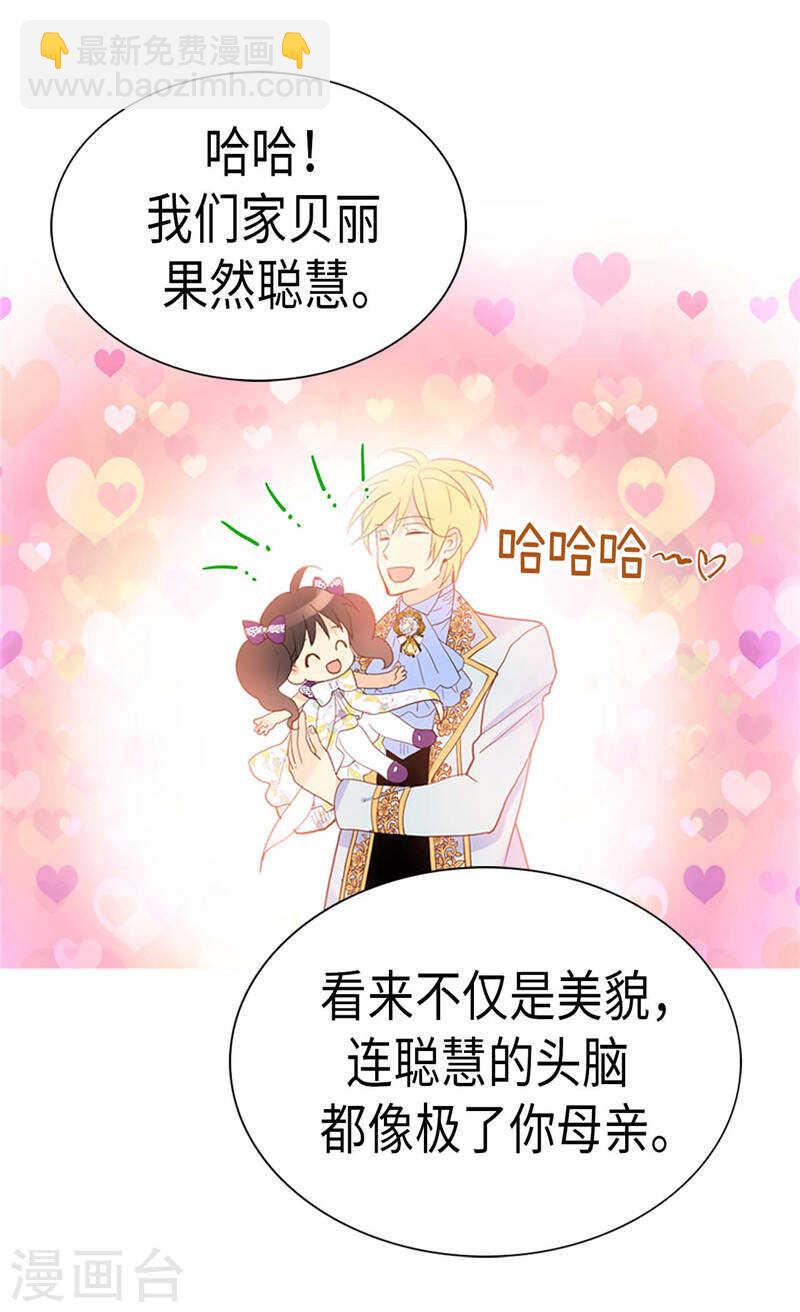 第226话 不谋而合12