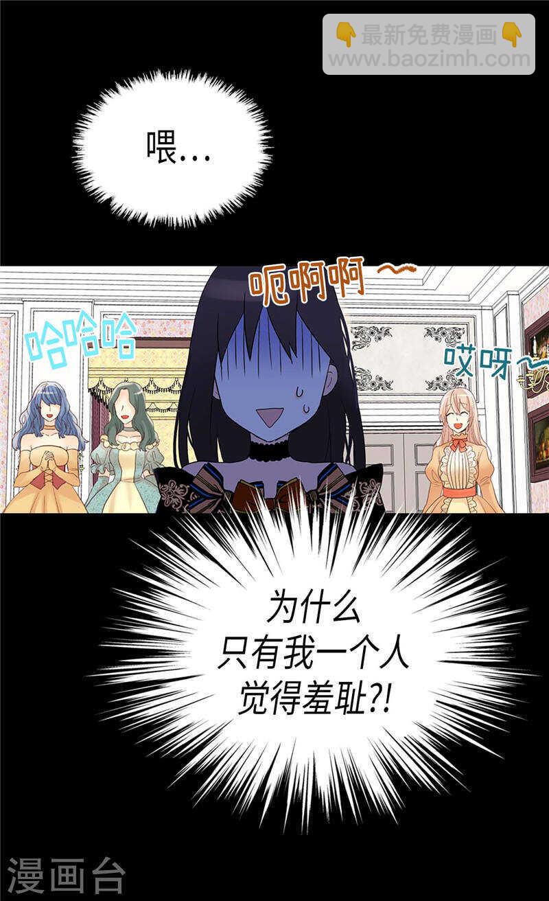 第226话 不谋而合14