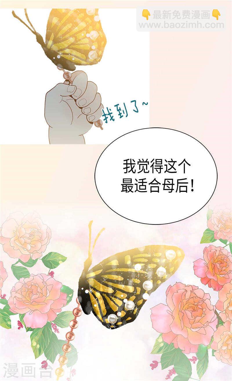 第226话 不谋而合15