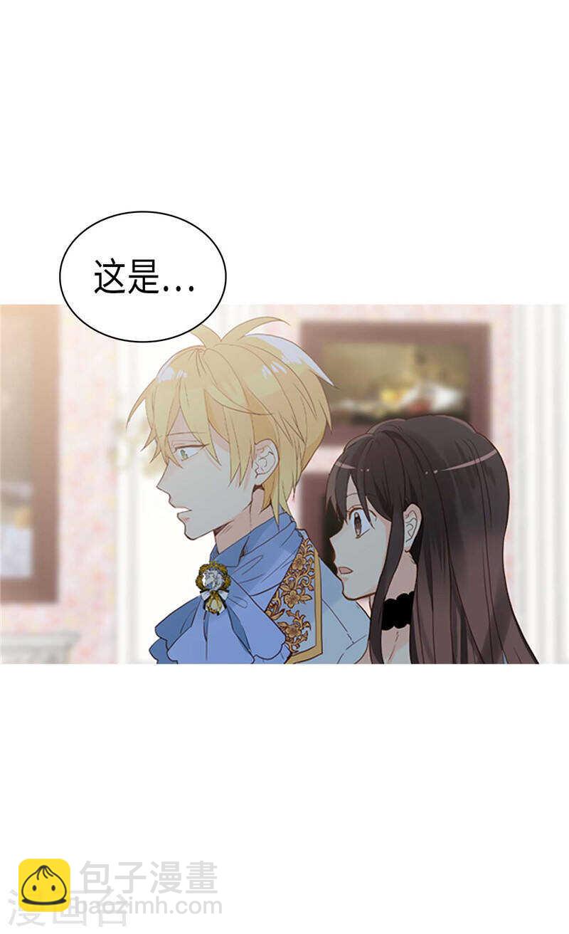 第226话 不谋而合16