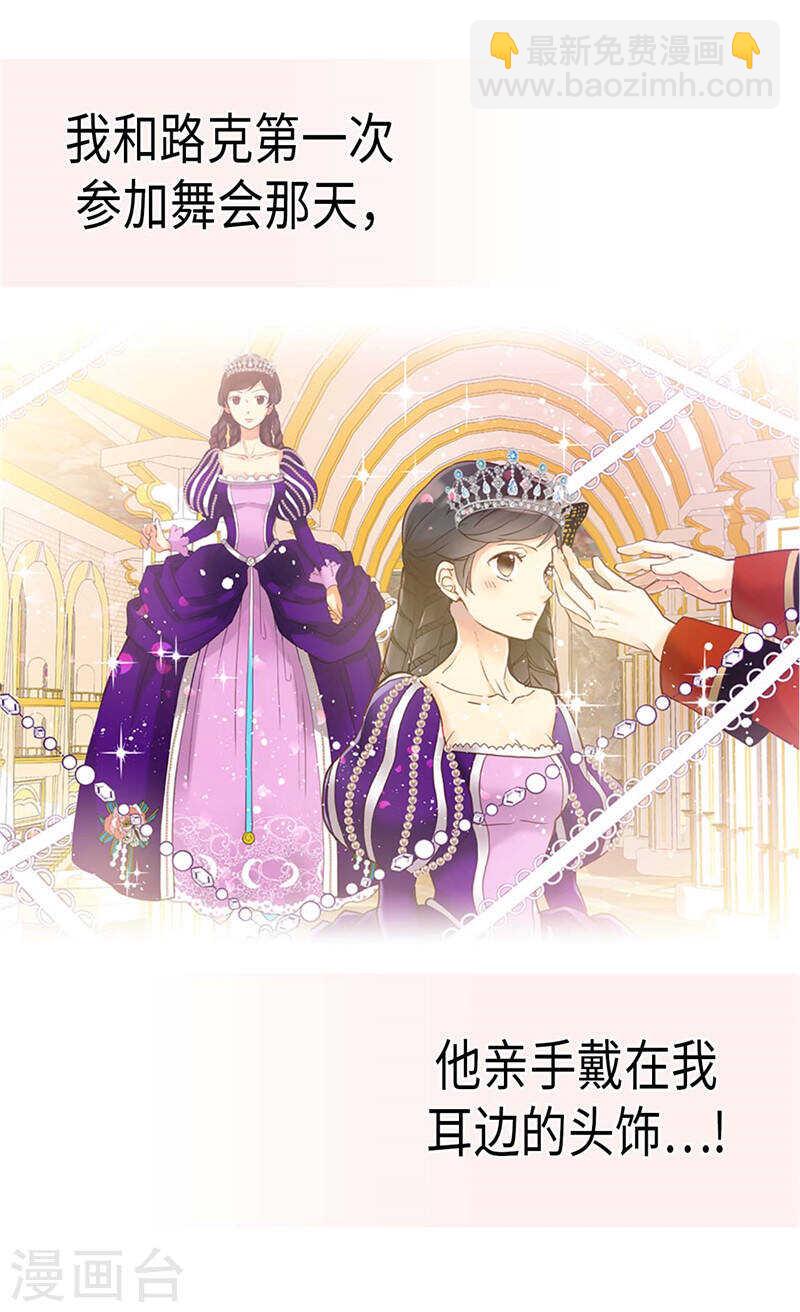 第226话 不谋而合17
