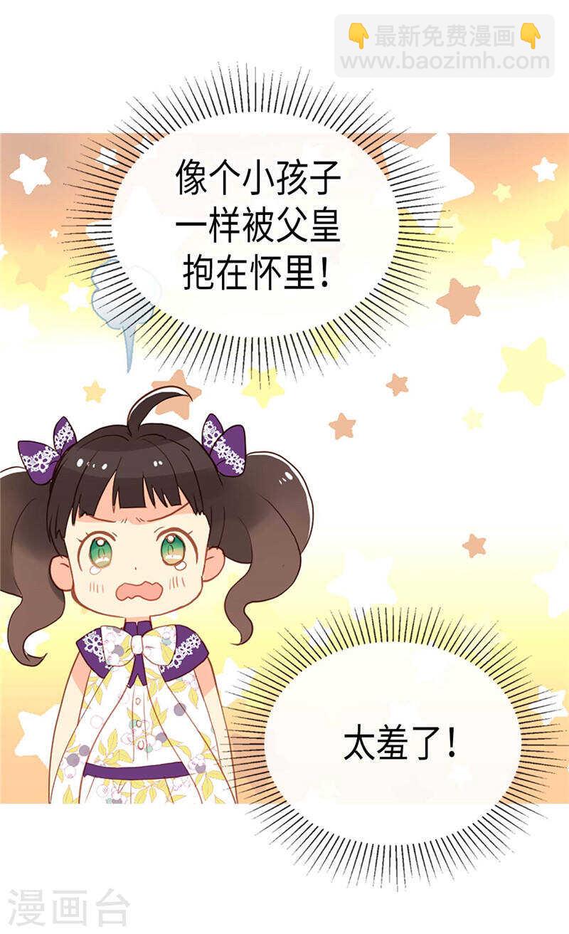 第226话 不谋而合2