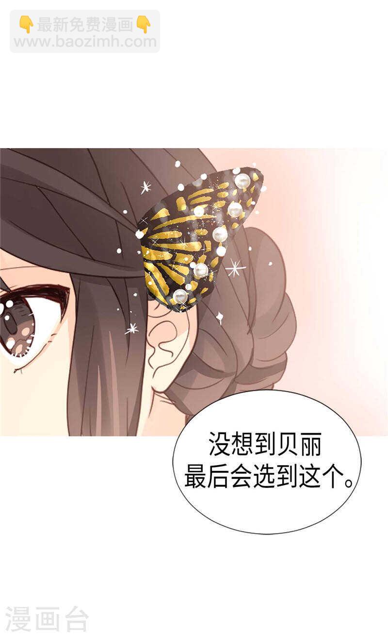第226话 不谋而合20