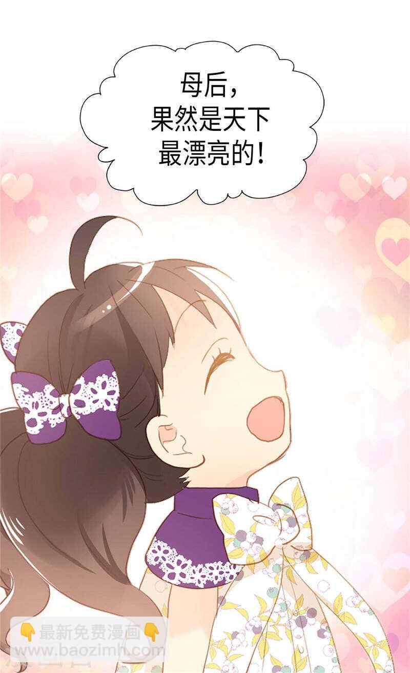 第226话 不谋而合22