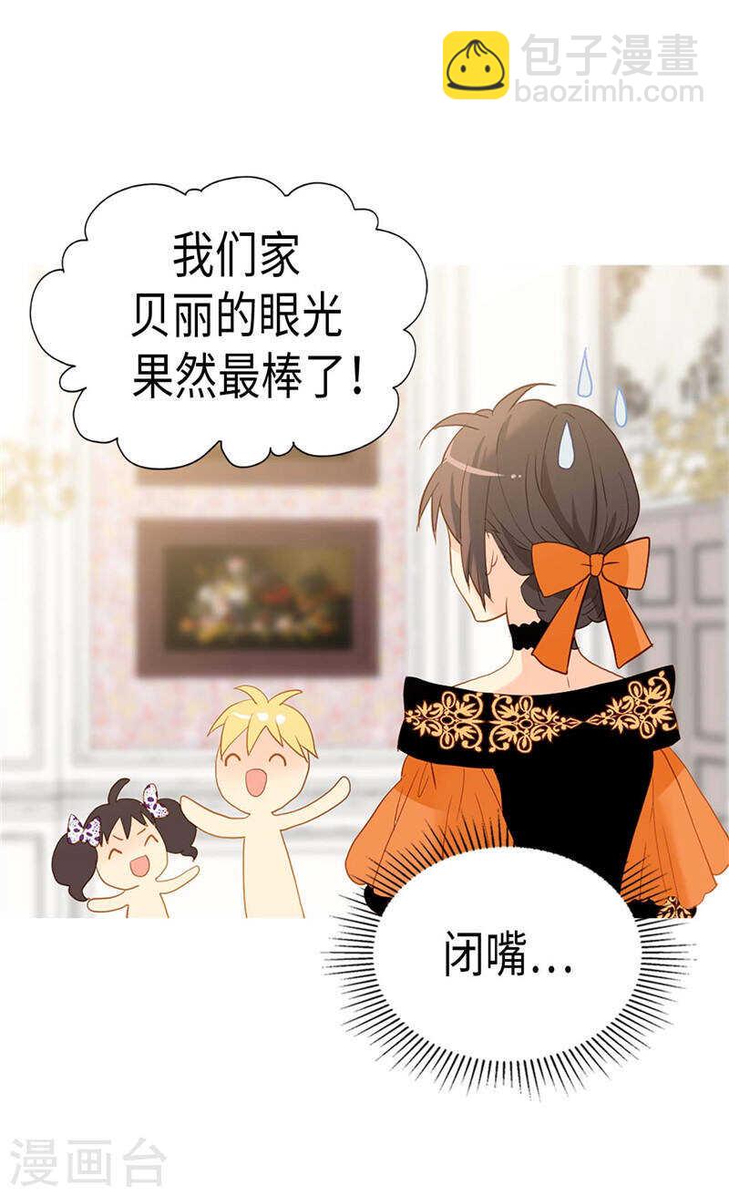 第226话 不谋而合23