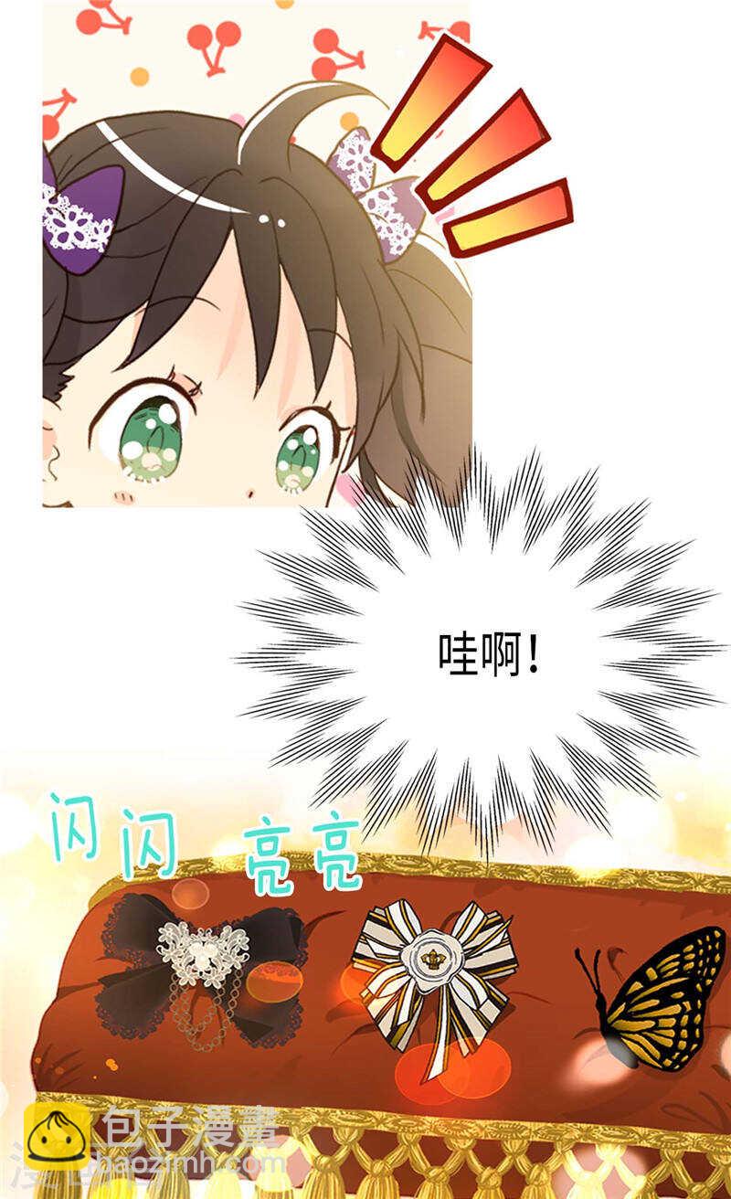 第226话 不谋而合4