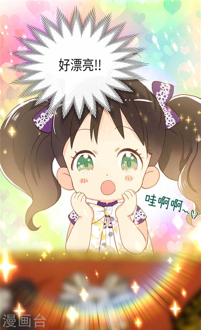 第226话 不谋而合5