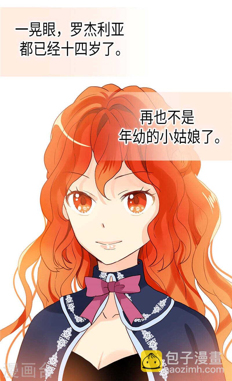 第227话 皇帝的走狗11