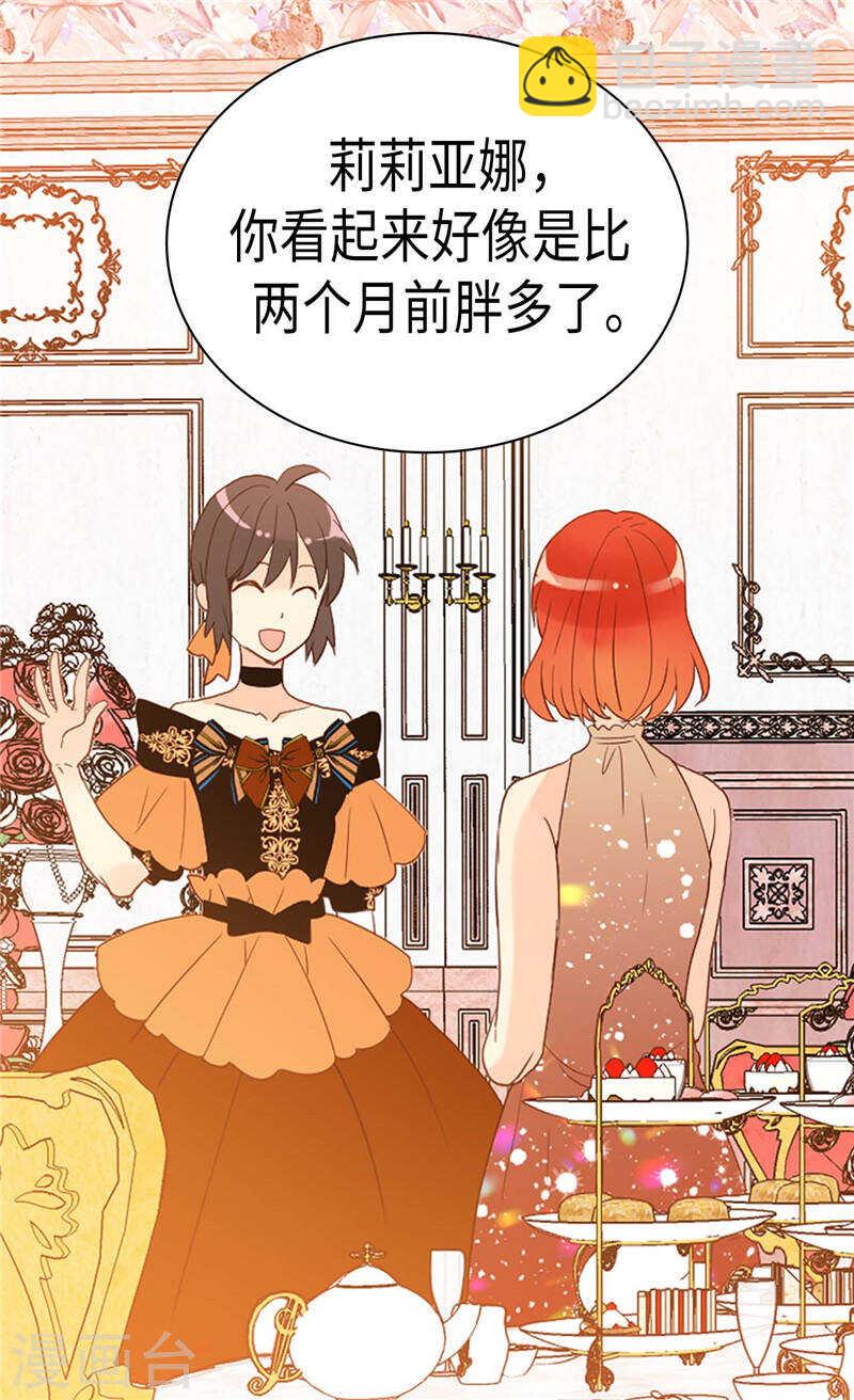 第227话 皇帝的走狗12