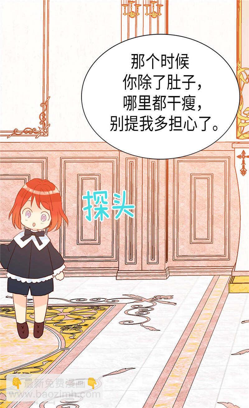 第227话 皇帝的走狗13