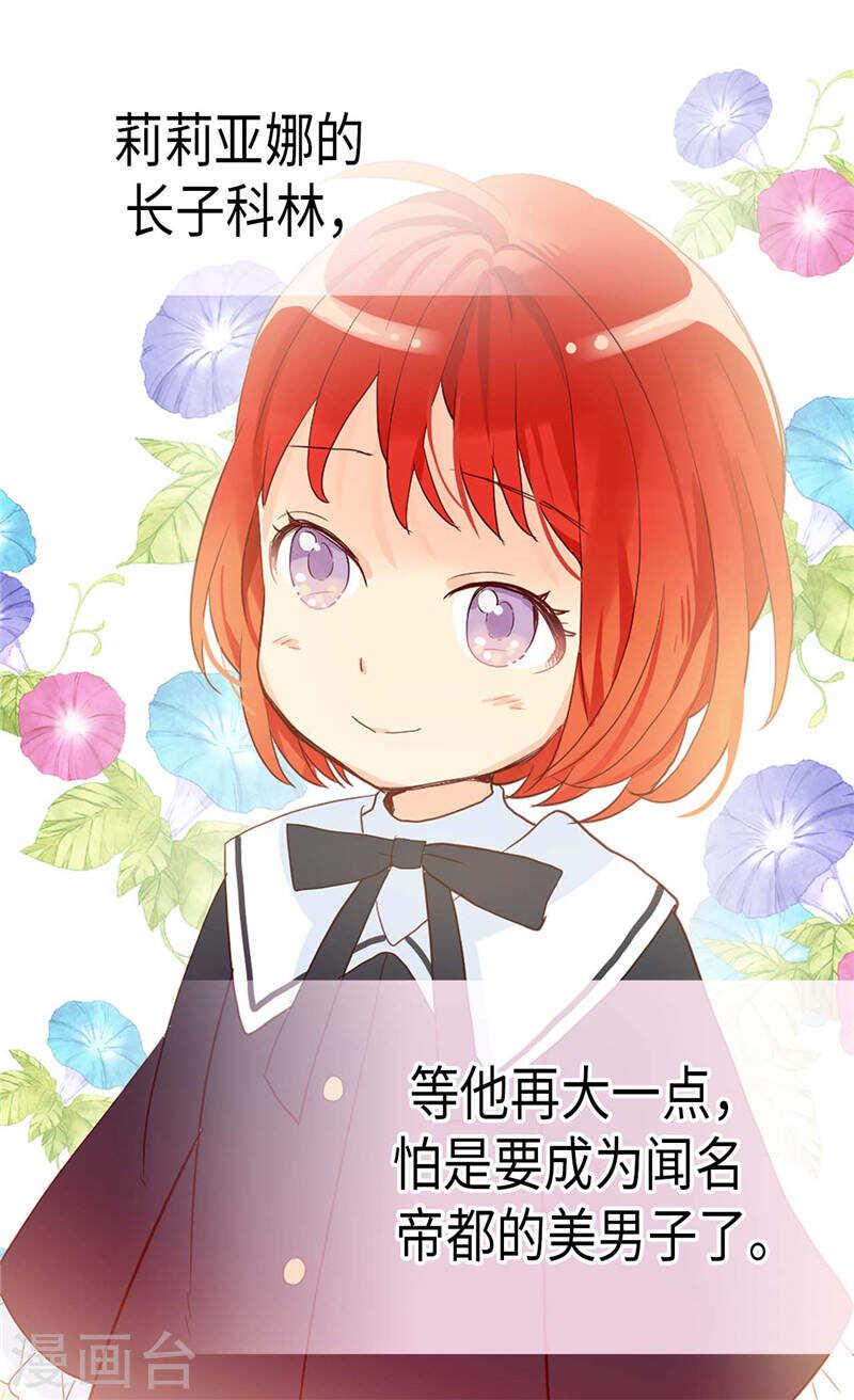 第227话 皇帝的走狗15