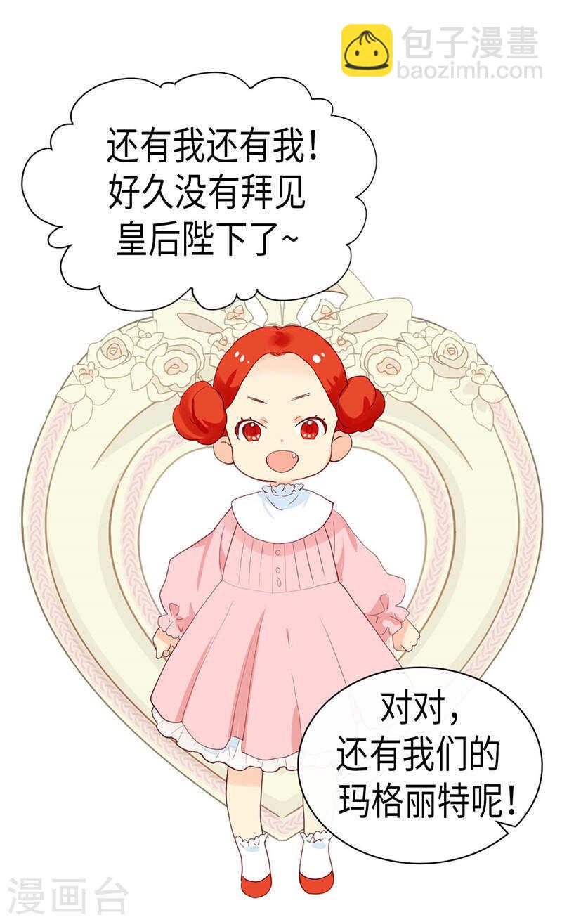 第227话 皇帝的走狗17