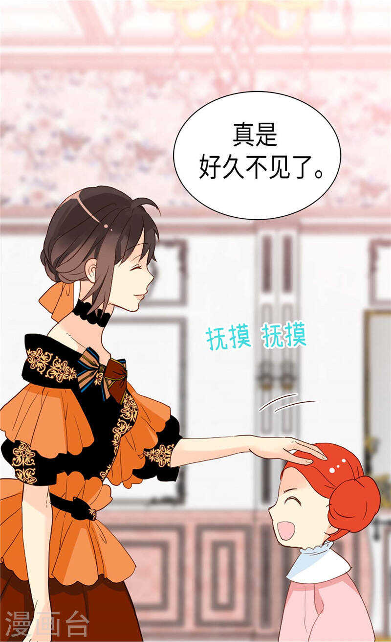 第227话 皇帝的走狗18