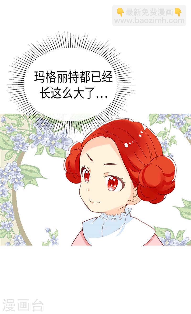 第227话 皇帝的走狗19