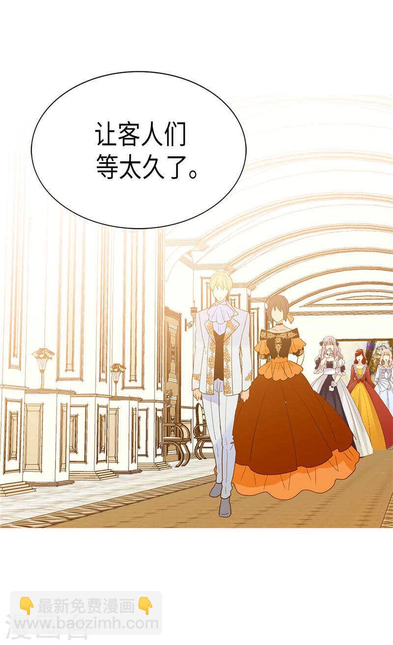第227话 皇帝的走狗2