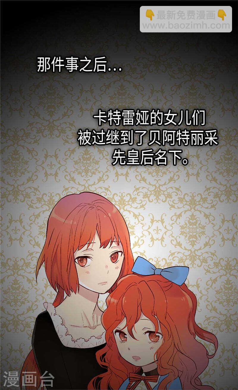 第227话 皇帝的走狗22