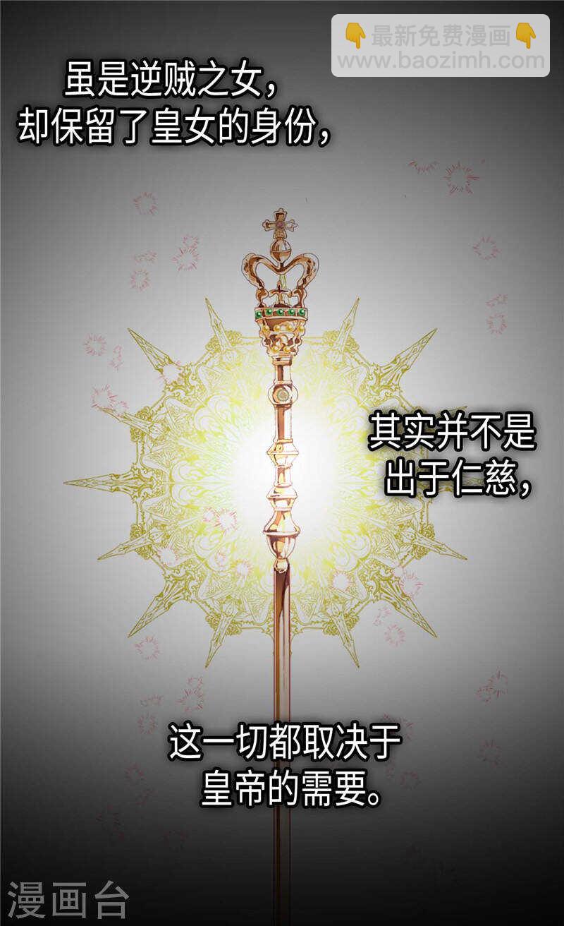 第227话 皇帝的走狗23