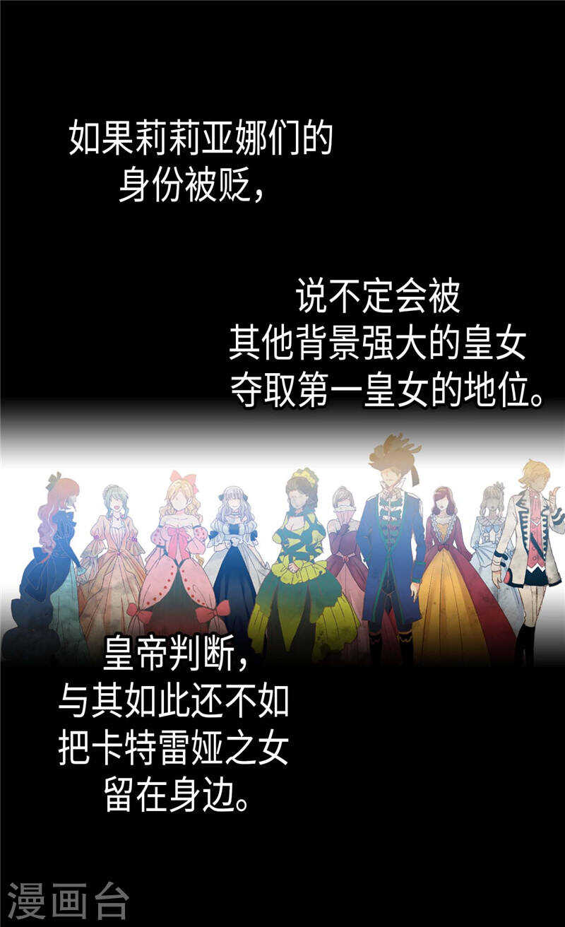 第227话 皇帝的走狗24