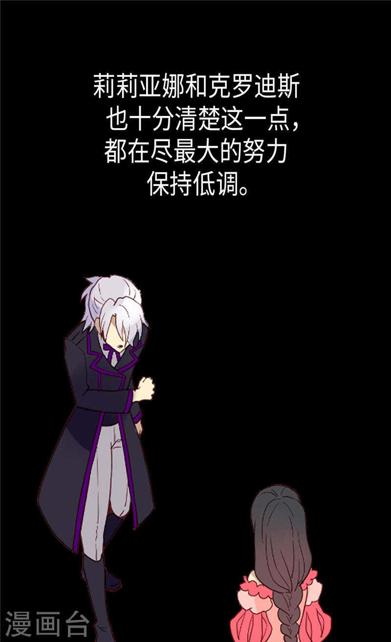 第227话 皇帝的走狗25