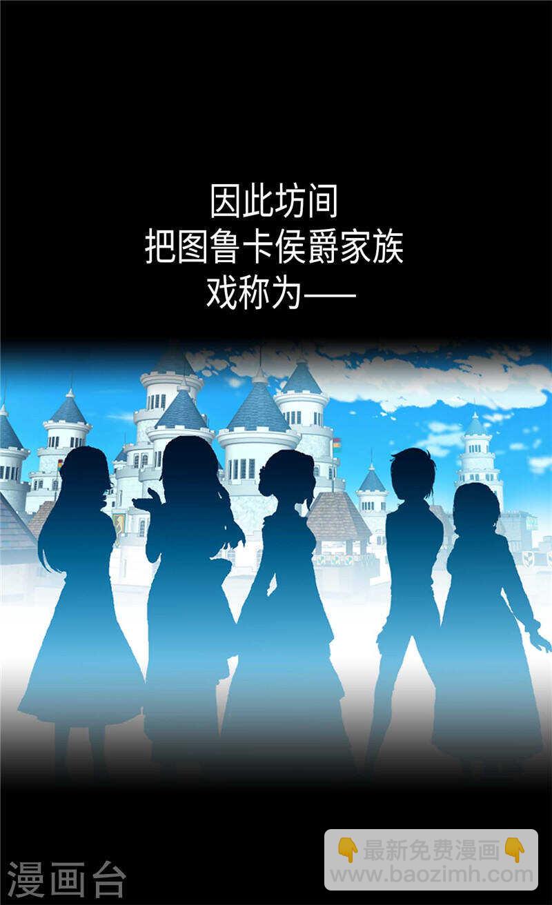 第227话 皇帝的走狗26
