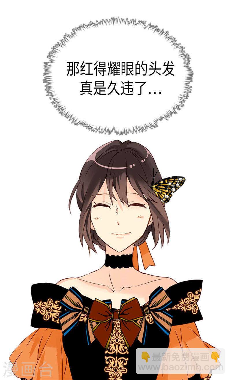 第227话 皇帝的走狗4
