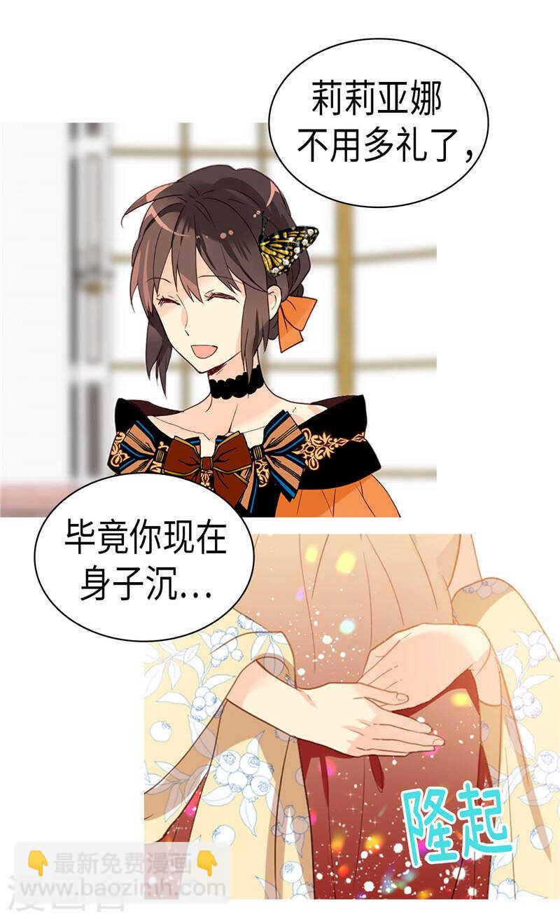 第227话 皇帝的走狗6