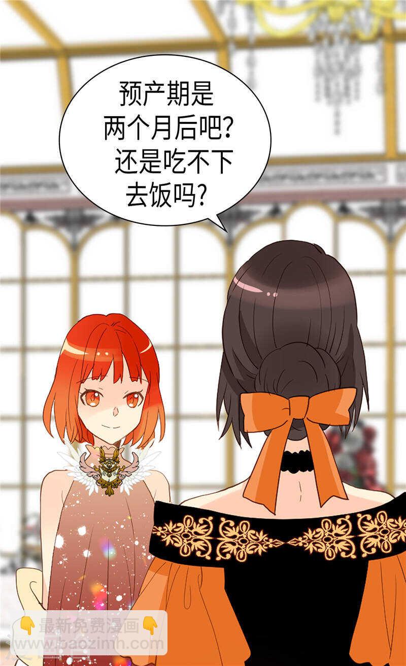 第227话 皇帝的走狗8