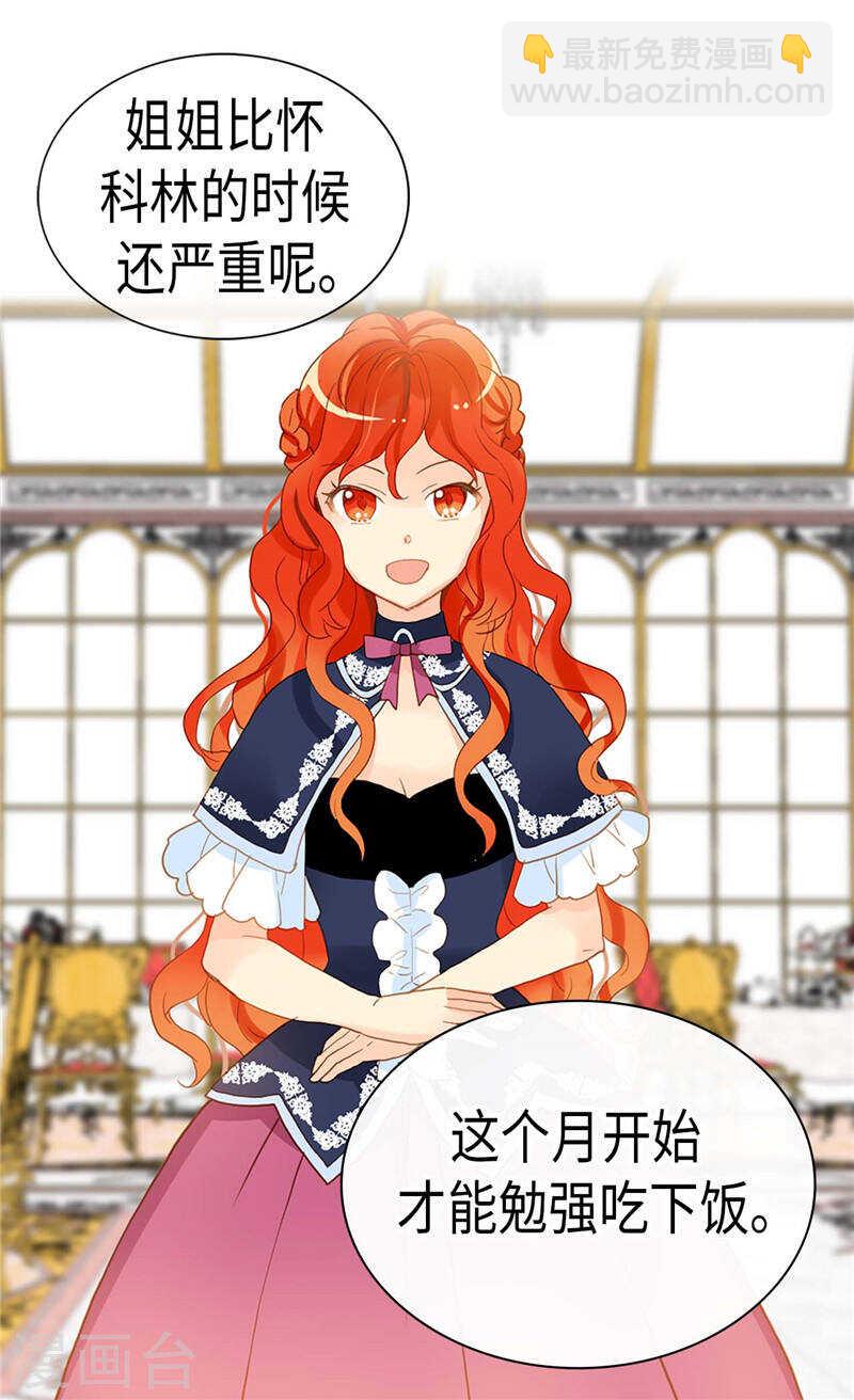 第227话 皇帝的走狗9