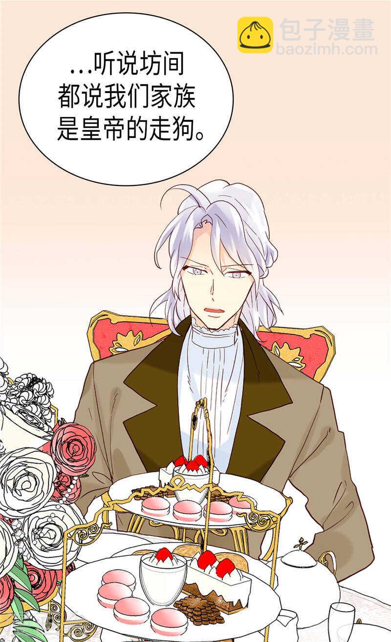 第228话 活泼的小家伙1