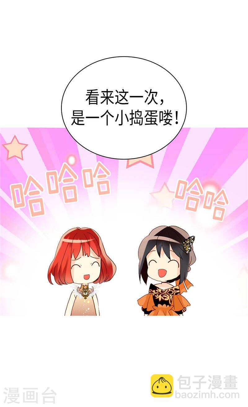 第228话 活泼的小家伙11