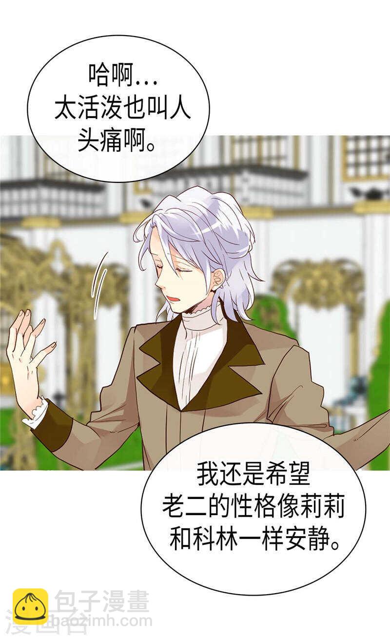 第228话 活泼的小家伙12