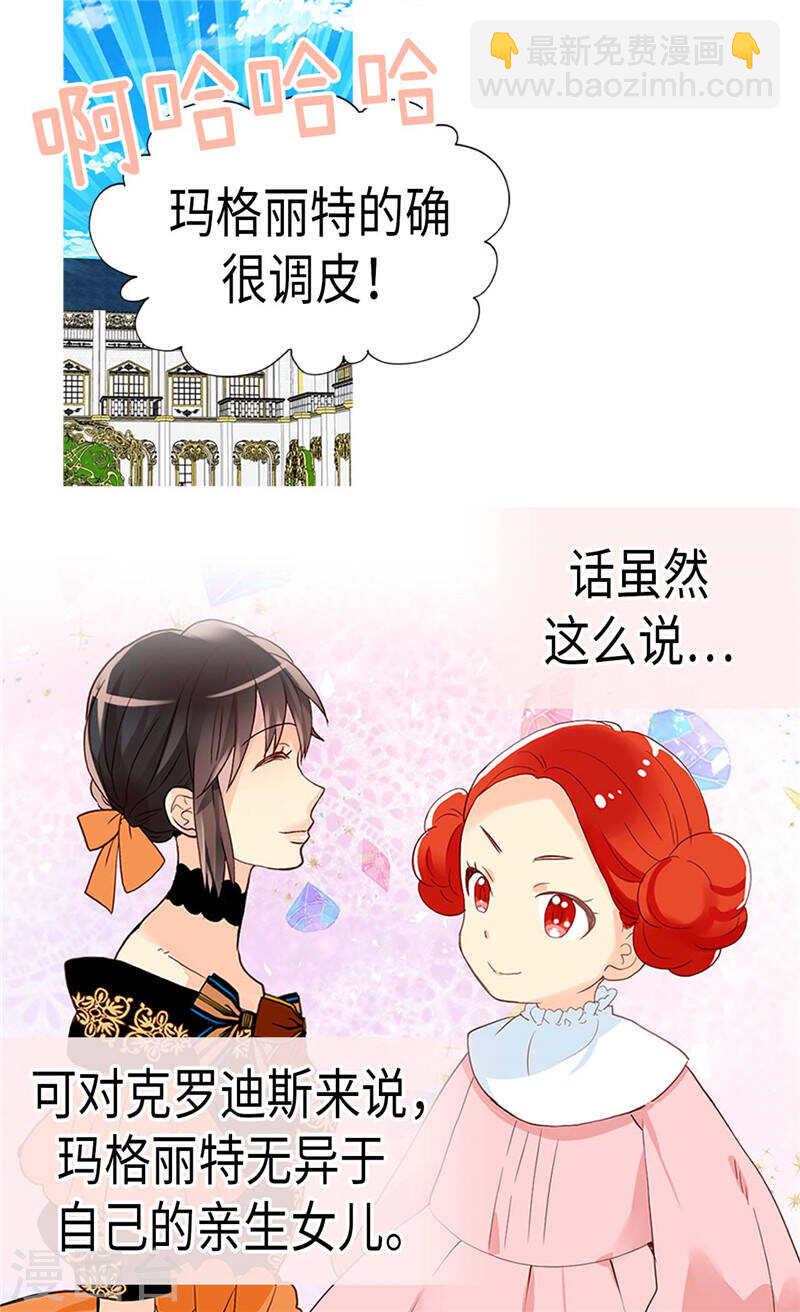 第228话 活泼的小家伙14