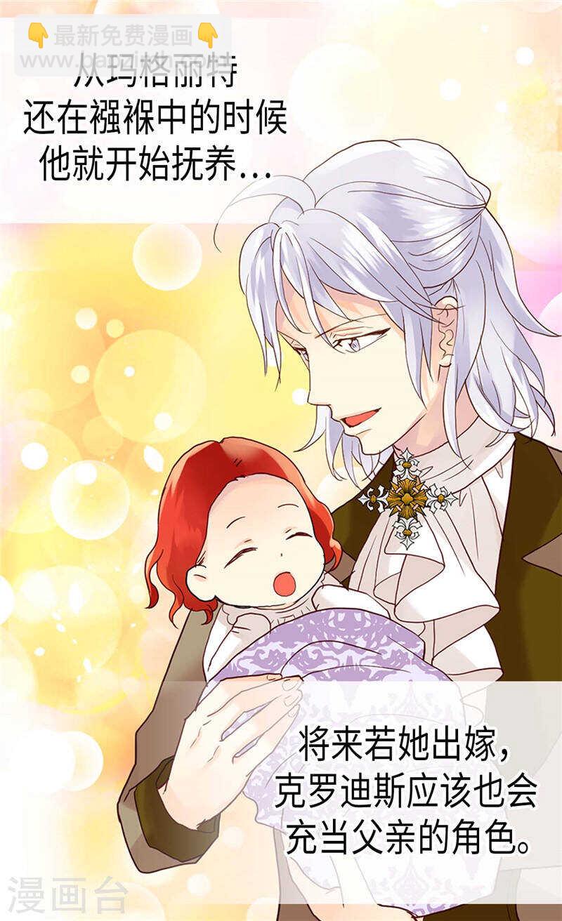 第228话 活泼的小家伙15