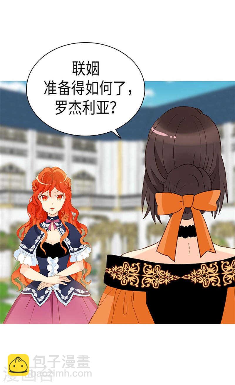 第228话 活泼的小家伙17