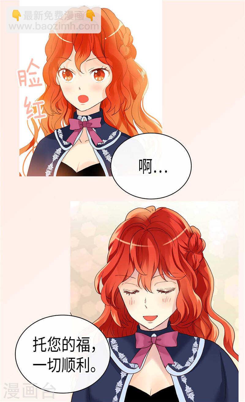 第228话 活泼的小家伙18