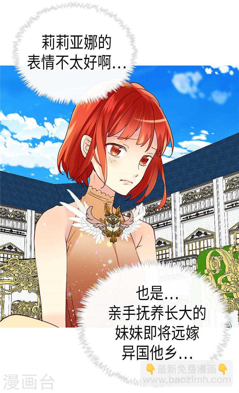 第228话 活泼的小家伙20
