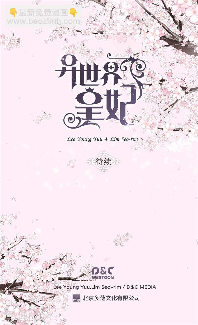 第228话 活泼的小家伙23