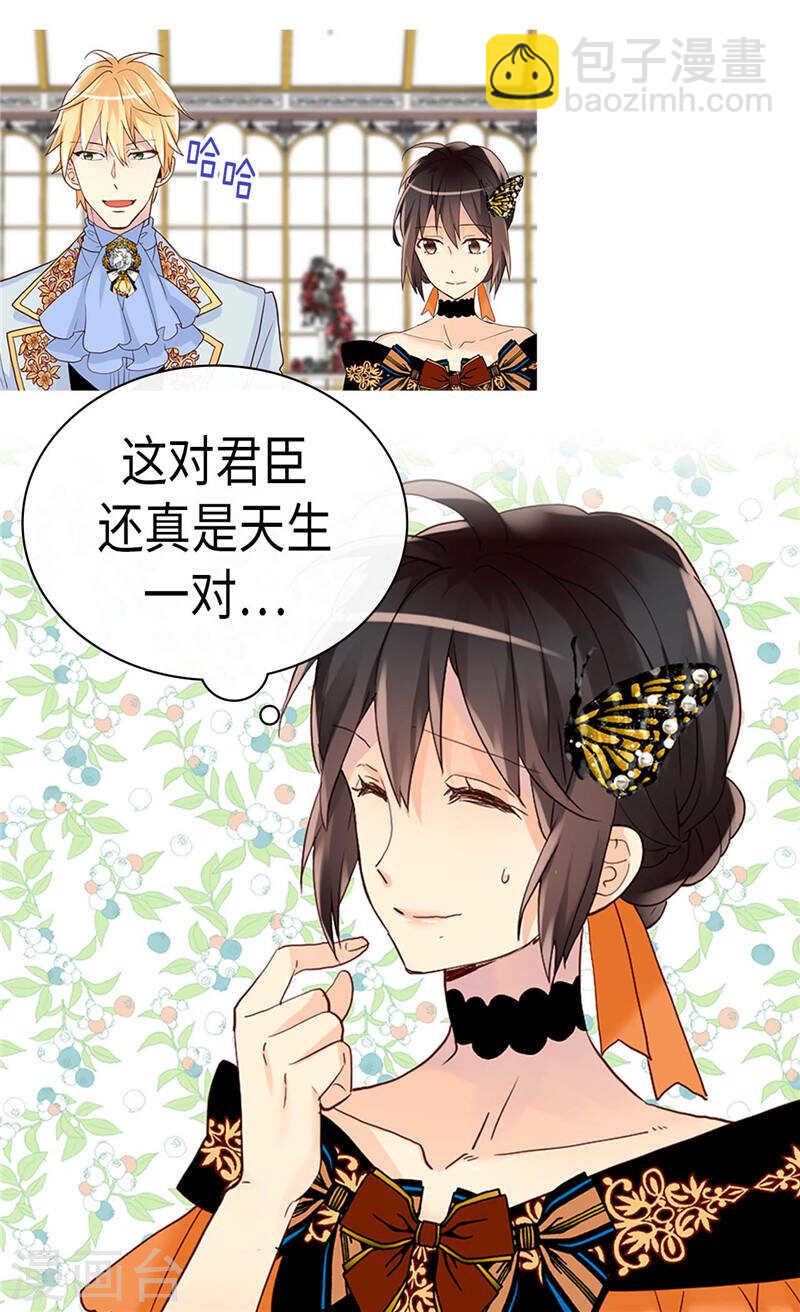 第228话 活泼的小家伙4