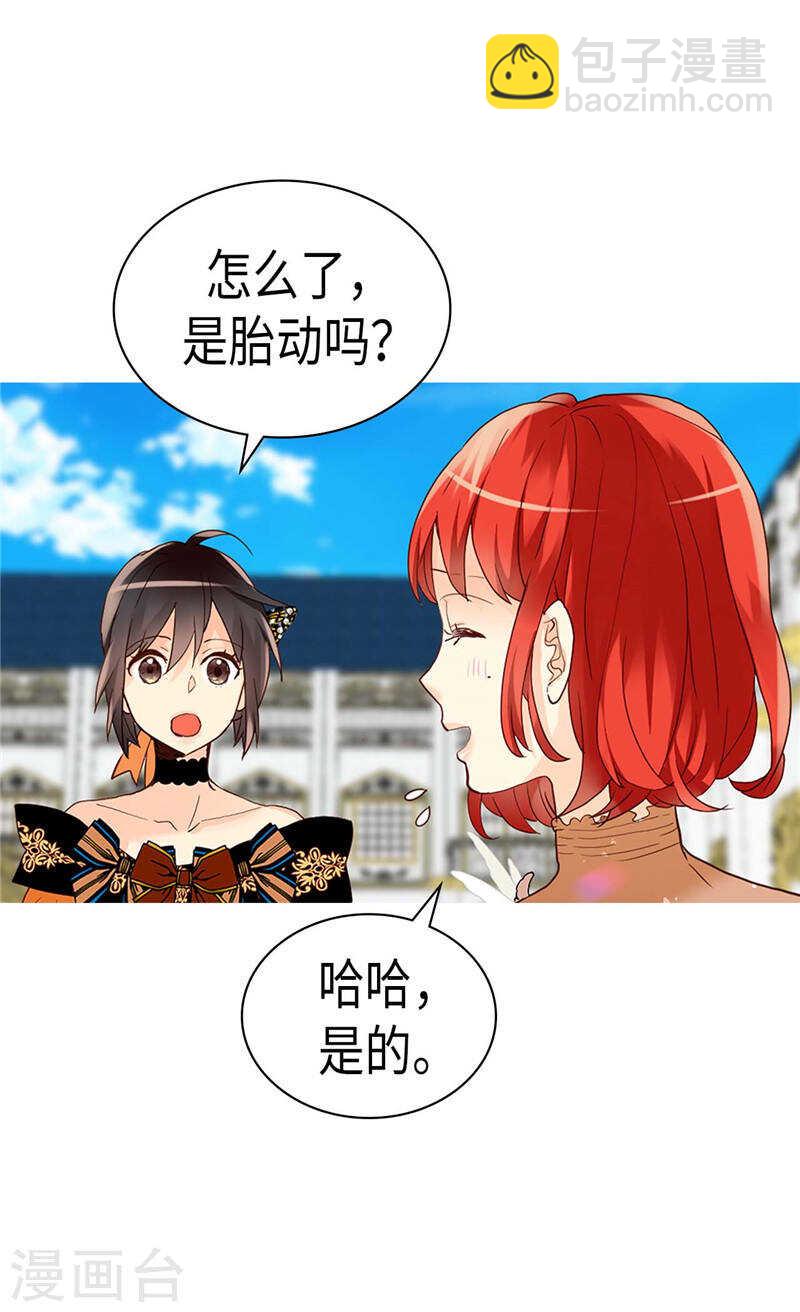 第228话 活泼的小家伙8