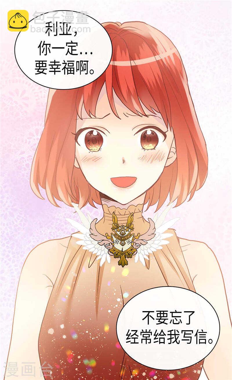 第229话 二胎？1