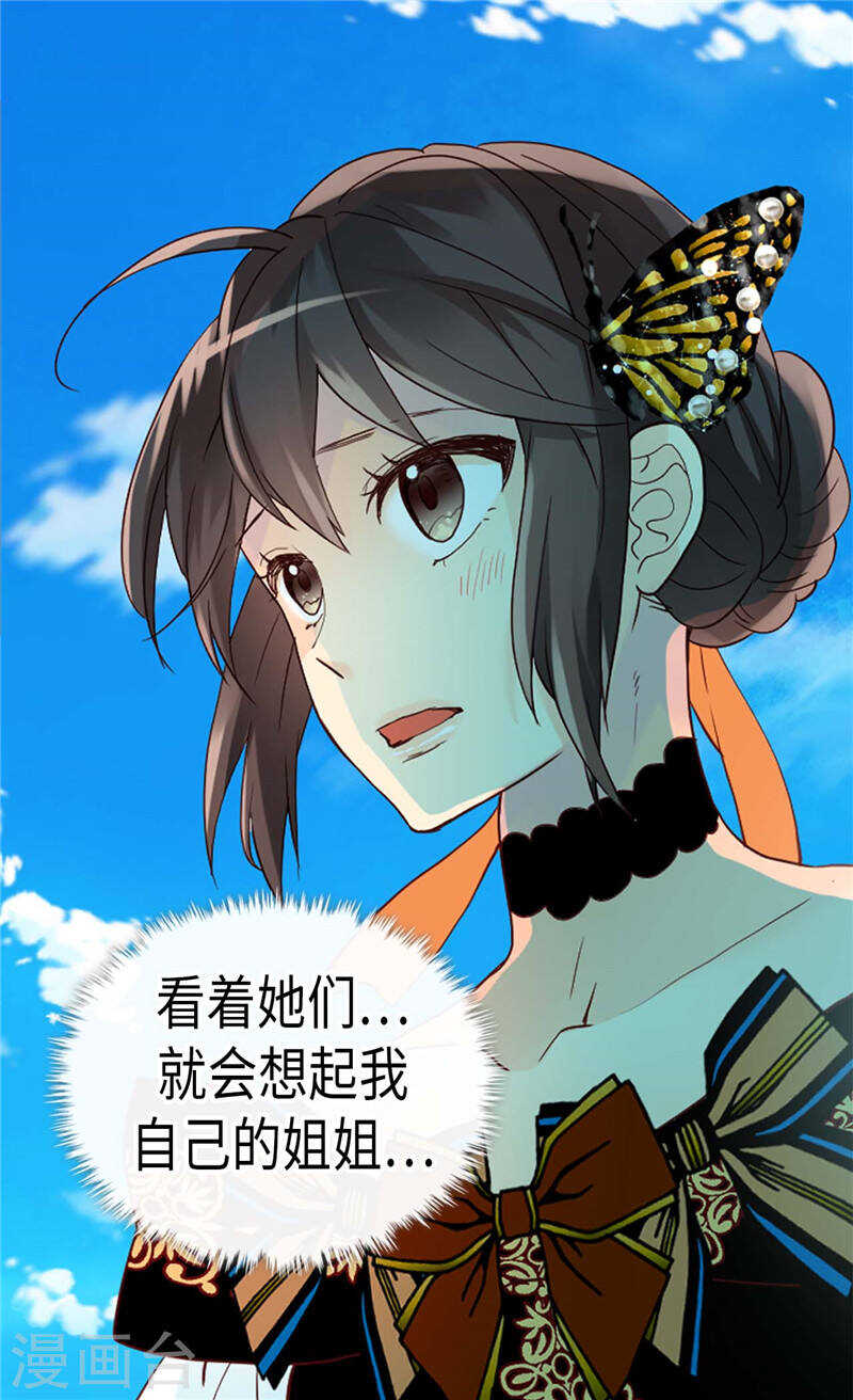 第229话 二胎？10