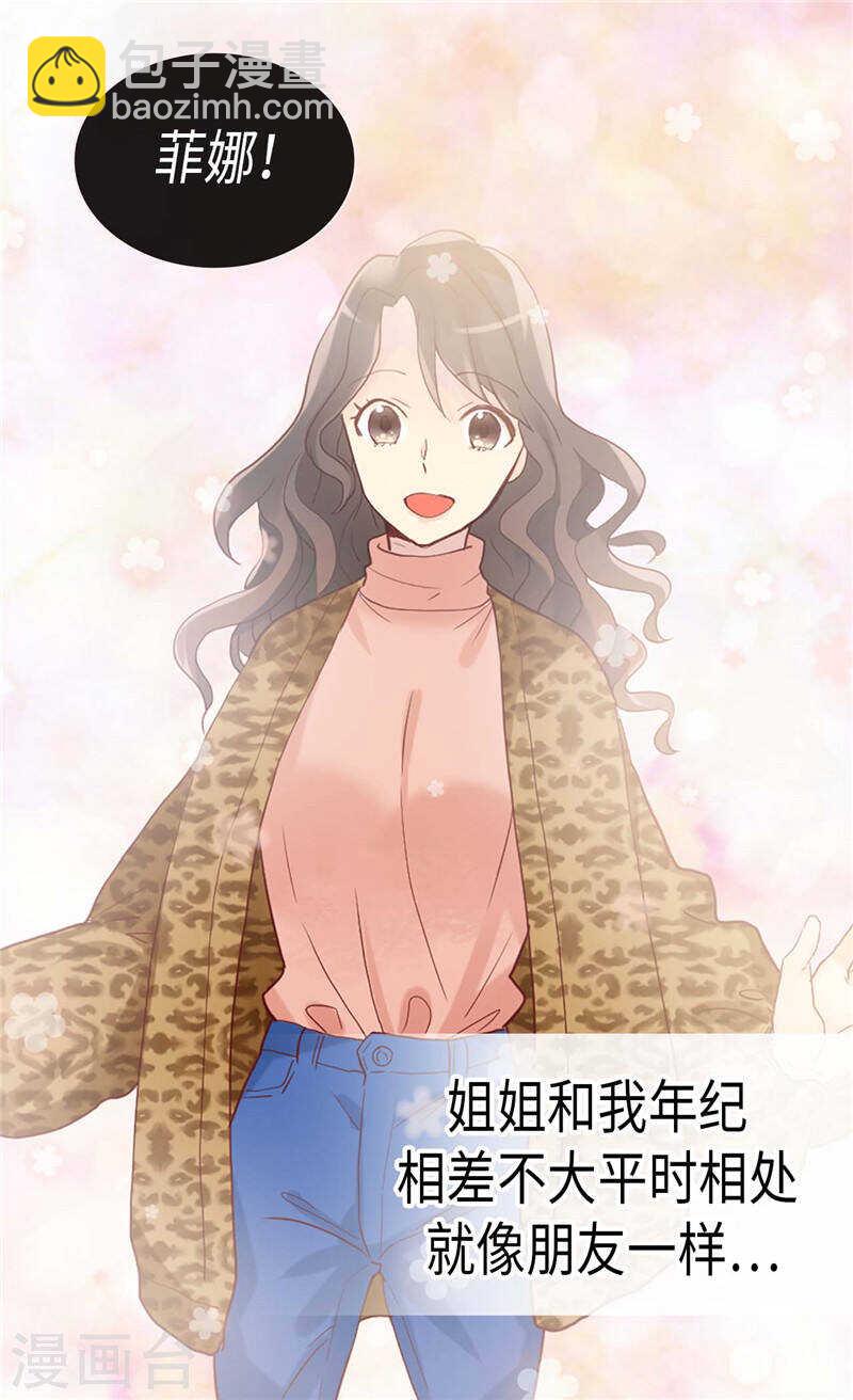 第229话 二胎？11
