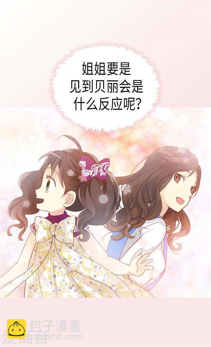 第229话 二胎？13